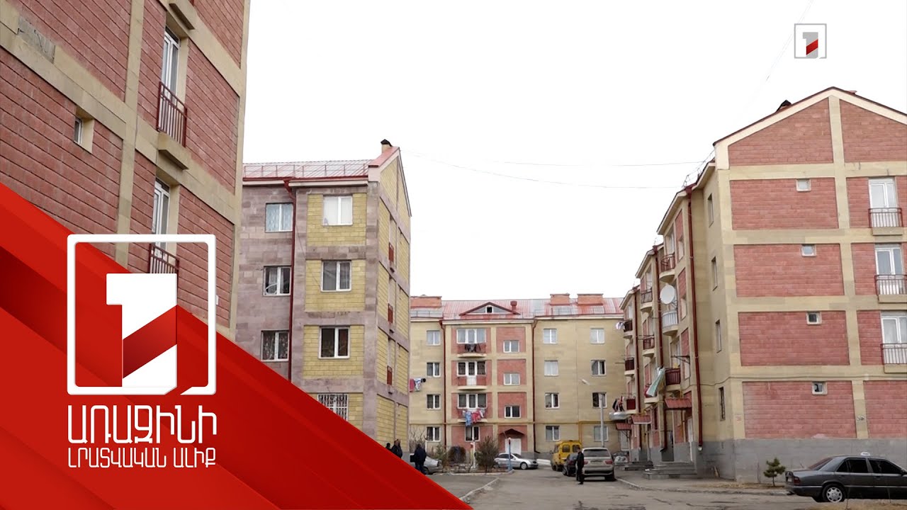 Գյումրիում 9500 քաղաքացի ապրում է 2769 ժամանակավոր կացարանում