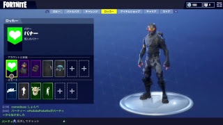 FORTNITE  練習　　　初見さん大歓迎