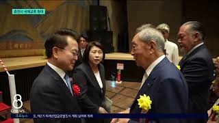 [G1뉴스]춘천시, 국제 협력 활발..교류 폭 확장