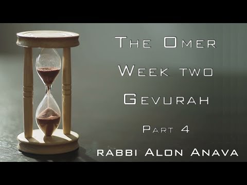 Counting the Omer - Hod of Gevurah - Rabbi Alon Anava