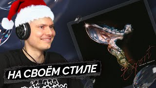 Медиа рецензия