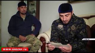 Региональному фонду имени Ахмата - Хаджи Кадырова исполнилось 13 лет