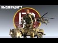 Мысли RiGget'a о... Геймплей MGS V The Phantom Pain с E3 ...