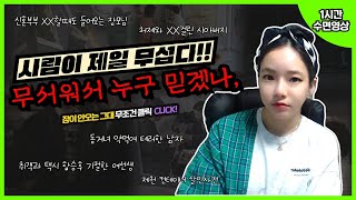 Download lagu 무서워서 누구 믿을수 있겠나 싶은...국내 베스트 7 mp3 Download lagu 무서워서 누구 믿을수 있겠나 싶은...국내 베스트 7 mp3