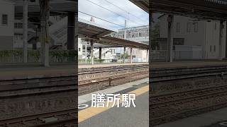大津駅のホームから見る、いつもの風景
