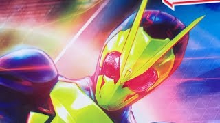 【生放送】仮面ライダーゼロワンを作る！！(ゲリラ)