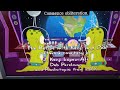 Gracie Films 20th Television Animation 2025 5