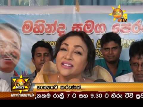 Hiru News 7.00 PM | 2016-08-05