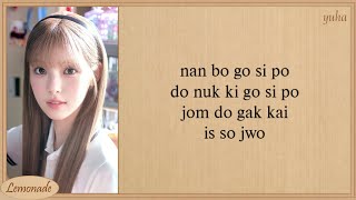 Download lagu Hearts2Hearts ICONIC HEART (Korean Version) Easy Lyrics mp3