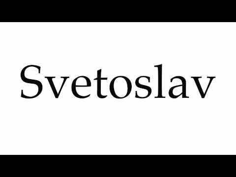 How to Pronounce Svetoslav
