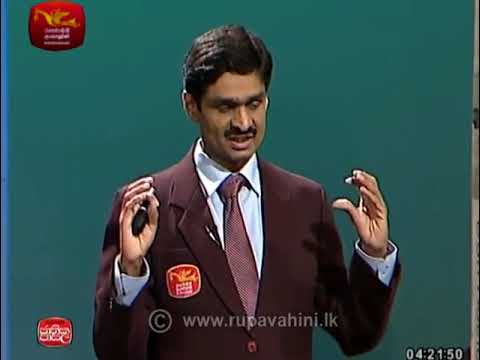 Biology |2018- 01- 13|Jathika Pasala