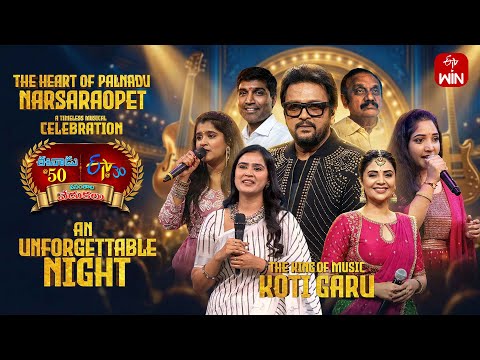 Eenadu 50 & ETV 30 Years Celebrations Event -Narasaraopet | Full Episode | Koti | 18th January 2026