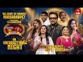 Eenadu 50 ETV 30 Years Celebrations Event Narasaraopet Full Episode Koti 18th January 2026