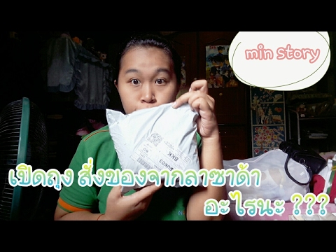 ฉันสามารถใช้คนม้าเชื้อโรค น้ำผึ้งแรงถั่วลิสง