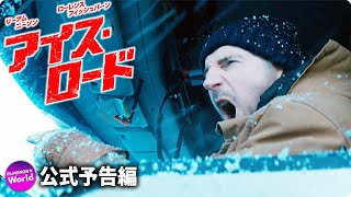 Trailer Preview Image