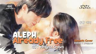 Download lagu Aleph (알레프) - Already Free | OST Perfect Crown (Cover) [Vocal By Joanne] 🎤✨ #nappylounge mp3