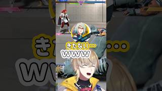 いつでも忘れないクソガキ心【にじさんじ/風楽奏斗/ixa稲葉】 #にじさんじ #風楽奏斗 #ixa稲葉 #稲葉#ストリートファイター6