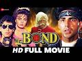 Mr Bond Full Movie HD Akshay Kumar Sheeba Pankaj Dheer Full Action Movie 1992
