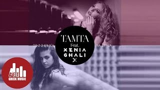 TAMTA feat Xenia Ghali - Γεννήθηκα για Σένα