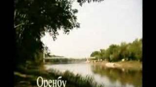 preview picture of video 'Оренбург(Orenburg).'