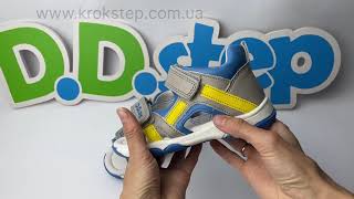 D.D.Step босоніжки G064-41561BM Light Grey