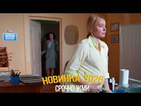 ОБАЛДЕННЫЙ ФИЛЬМ НАДО УВИДЕТЬ! НЕ БУДЬ МОЕЙ ЖЕНОЙ Мелодрамы, фильмы новинки