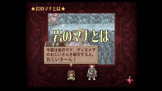 錬金初心者回帰のイリス初見実況　】１６【