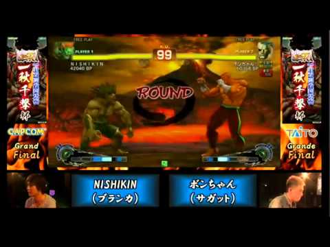 一秋千撃杯 Grand Final - NISHIKIN (Blanka) vs. Bonchan (Sagat) - USFIV