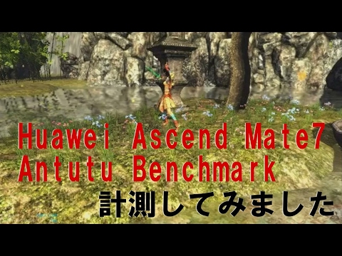 Huawei Ascend Mate7Antutu Benchmark