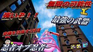 【ニンジャラ】イッポンカタナを"極める"漢のニンジャラ【がにこす】