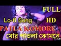 Mor Patla Komore Bangla Lofi Song Best Hindi Bangla Lofi Song