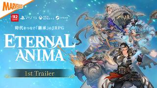 『ETERNAL ANIMA（エターナルアニマ）』1st Trailer