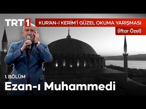 Ezan-ı Muhammedi | Kur'an-ı Kerim'i Güzel Okuma Yarışması İftar Özel 1. Bölüm