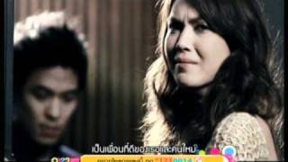 Download lagu แพ้แล้วพาล - ไอซ์ ศรัณยู [ MV] mp3