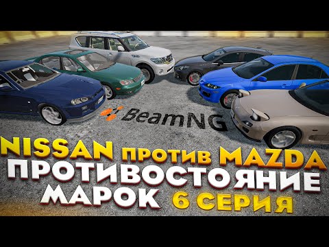 Ниссан против порше
