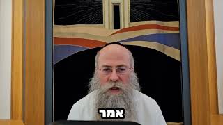 הסוד שהאיראנים לא יודעים על התאריך שהם בחרו למתקפה (הרב נחמיה וילהלם) - התמונה מוצגת ישירות מתוך אתר האינטרנט יוטיוב. זכויות היוצרים בתמונה שייכות ליוצרה. קישור קרדיט למקור התוכן נמצא בתוך דף הסרטון