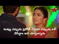 Geetha Govindam Heart Touching Emotional Climax B G M Dailouges