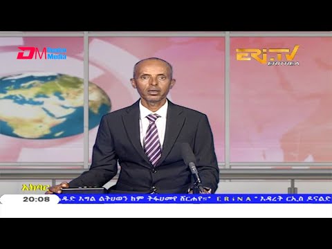 News in Tigre for June 18, 2020 - ERi-TV, Eritrea