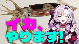 [Vtub] 壱百満天原サロメ 玩花枝