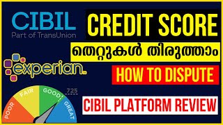 Credit Score  Dispute Filing Online | CIBIL Dispute Filing | Experian Dispute Filing