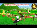 கார்ட்டூன் 28 10 25 Feel Good Stories In Tamil Tamil Moral Stories Beauty Birds 