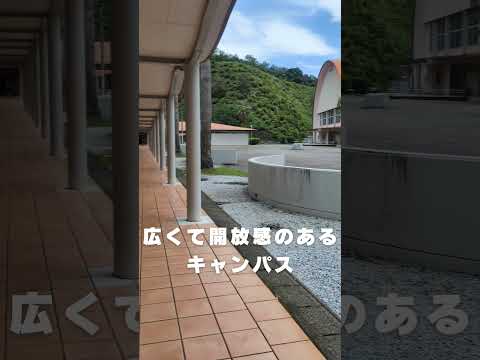 生命医科学科 #九州医療科学大学　ようこそ！九州医療科学大学　ご紹介TOUR！#shorts