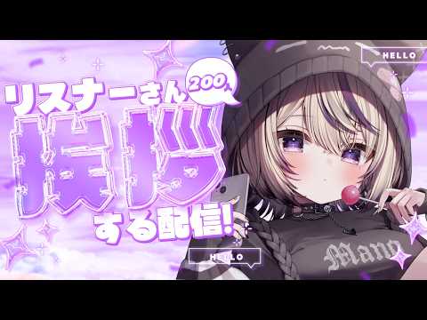 春泥棒 / ヨルシカ