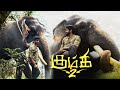 Kumki 2 2025 Tamil Movie UPDATE Arjun Das Suzane George Mathivanan Shrita Rao Prabu Solomon