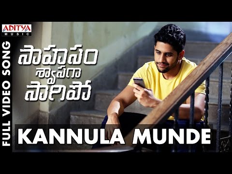 Kannula Munde Full Video Song | Saahasam Swaasaga Saagipo Full Video Songs | NagaChaitanya, Manjima