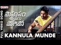 Kannula Munde Full Video Song Saahasam Swaasaga Saagipo Full Video Songs NagaChaitanya Manjima