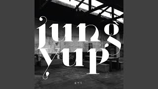 없구나 Nothing Left