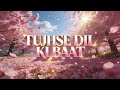 Tujhse Dil Ki Baat Bahari Duniya Official Music Audio