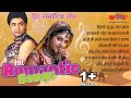 सुरीले राजस्थानी हिट गीत | love Romantic Songs | Rajasthani Song | Seema Mishr
