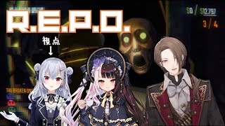 【R.E.P.O.】二夜連続になるとはね・・・SMC組でリベンジだ！【 にじさんじ / 葉加瀬冬雪 加賀美ハヤト 夜見れな】